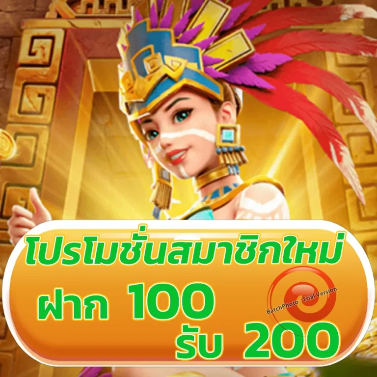 amd168 เครดิตฟรี